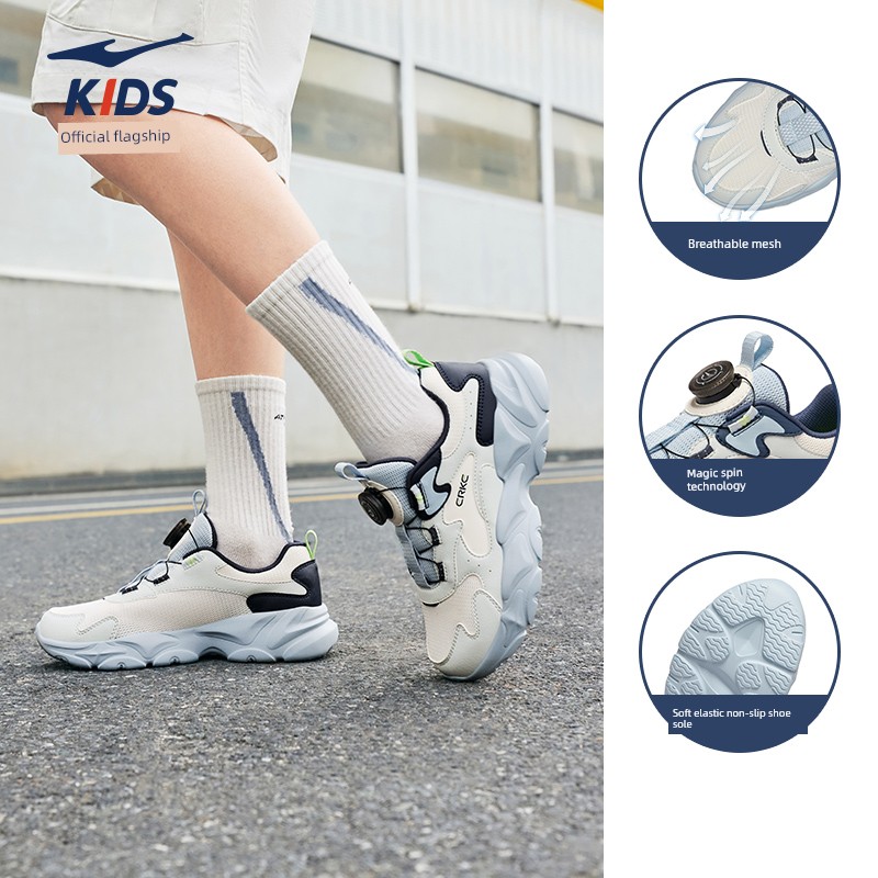 Boundary 4 | Hongxing Erke Children's Shoes, Girls' Sports Shoes, Autumn Girls' Shoes, Mesh Breathable Children's Casual Shoes — 7