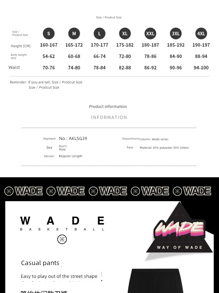 Li Ning Plush official Wade Basketball male Tie one's feet sweatpants