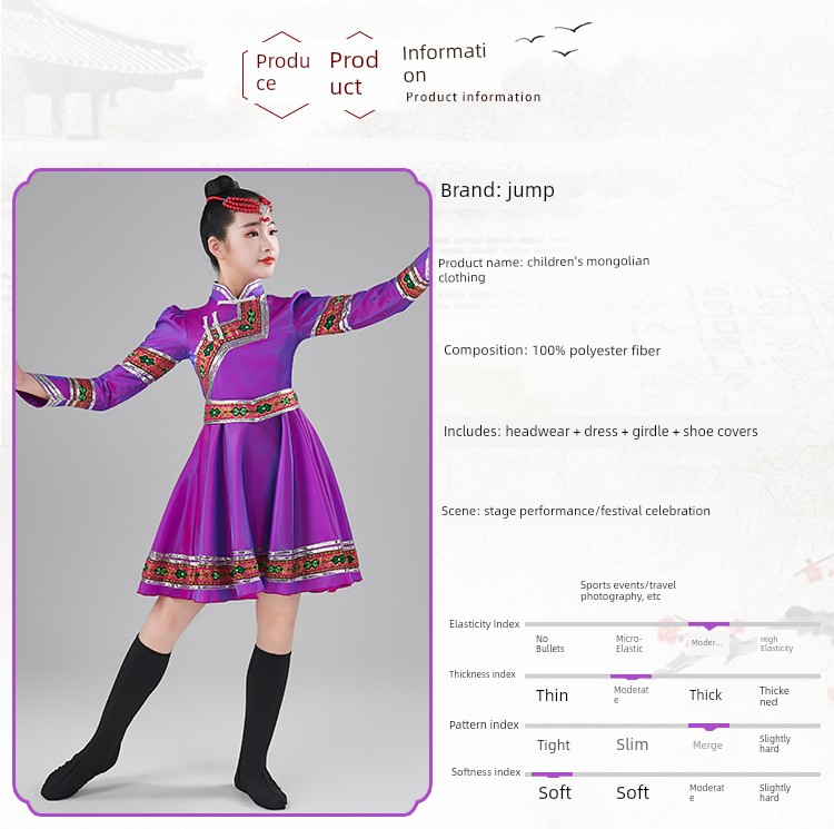 Mongolian Children's Performance Costumes for Girls, Mongolian Dance Costumes, Ethnic Costumes for Toddlers, Mongolian Robes for Performances, Summer — 6