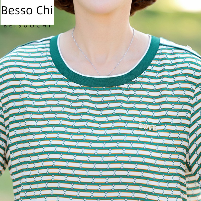Young mother T-shirt stripe Athletic Wear leisure time summer wear