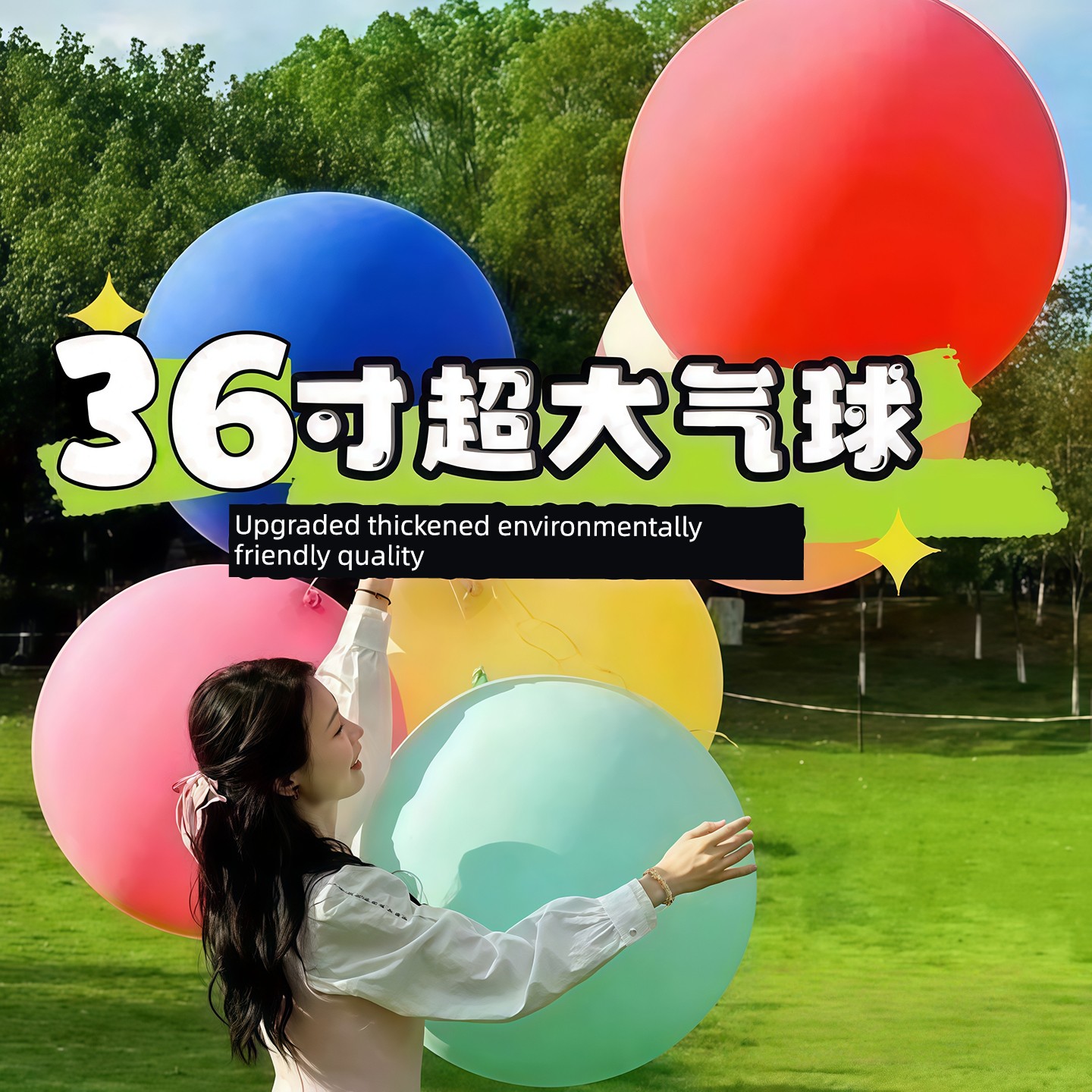 Outdoor Large Balloons, Thickened, Pressure-Resistant, New Model for Children's Parks and Grasslands, Extra-Large Balloon Toys for Stalls and Photo Shoots