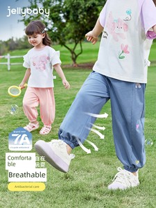 Jellybaby Anti-Mosquito Pants for Girls Summer Thin 2026 New Style Small Kidsren Casual Pants Autum Baby Pants