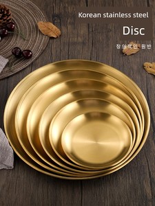 Korean-Style 304 Stainless Steel Round Plate Commercial Gold-Colored Barbecue Plate Restaurant Hot Pot Dish Plate Snack 