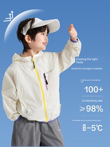 Haima's Children's Sun Protection Clothing Summer 2026 New Summer Style Skin Jacket Girls' Lightweight Coat Boys' Sun Pr