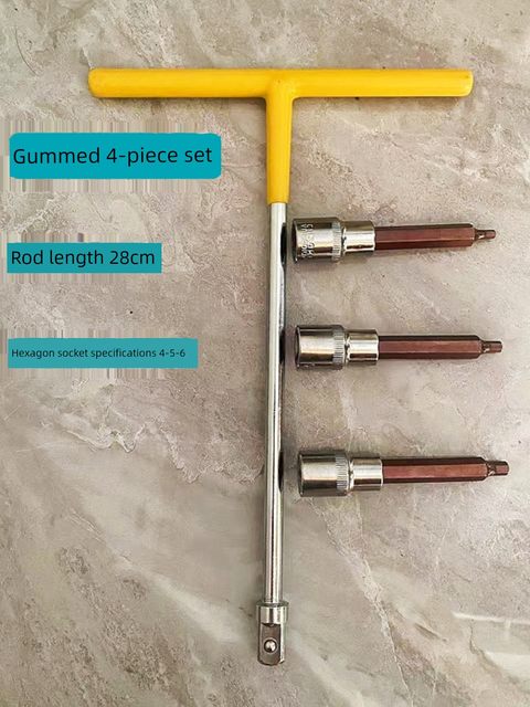 T-type Allen wrench socket wrench set 1/2 Allen-piece S2 electric wrench rotary tool complete set of tools