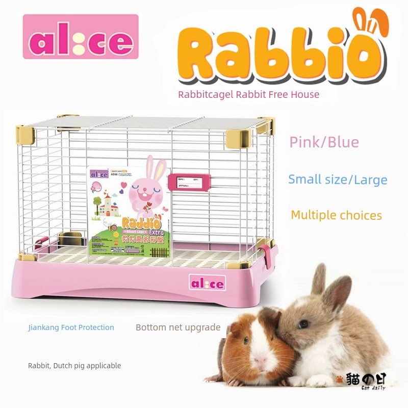 AliceRabbio兔兔部屋明星同款膠底網艾尼斯兔子豚鼠籠子大中小號 (8.3折)