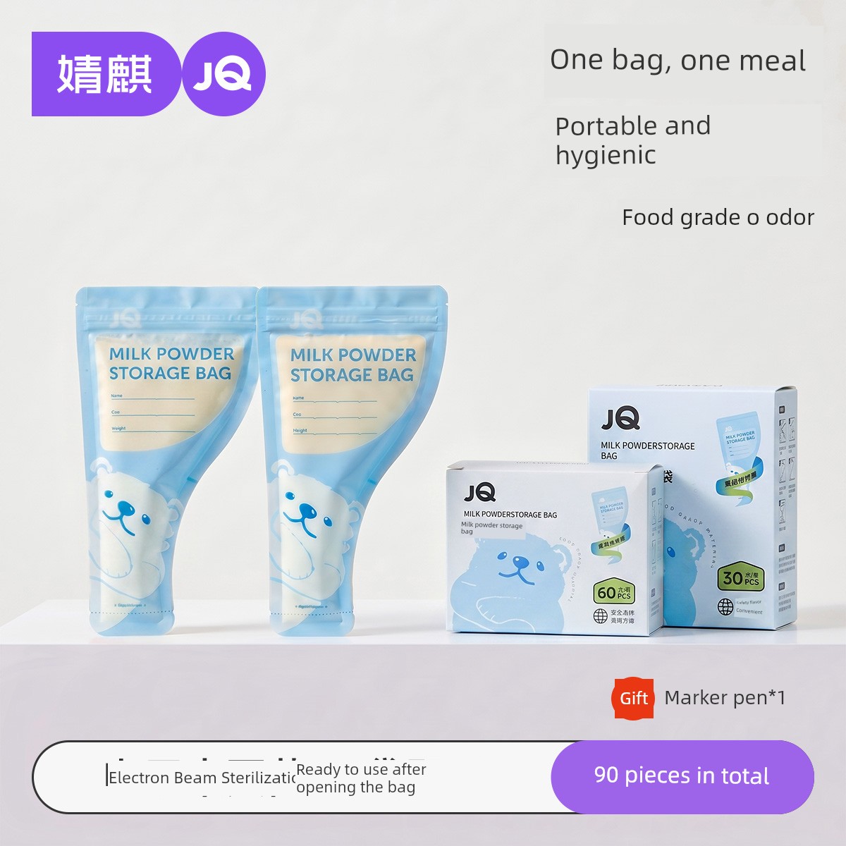 Fresh Milk Powder Bag Portable Seal — 6