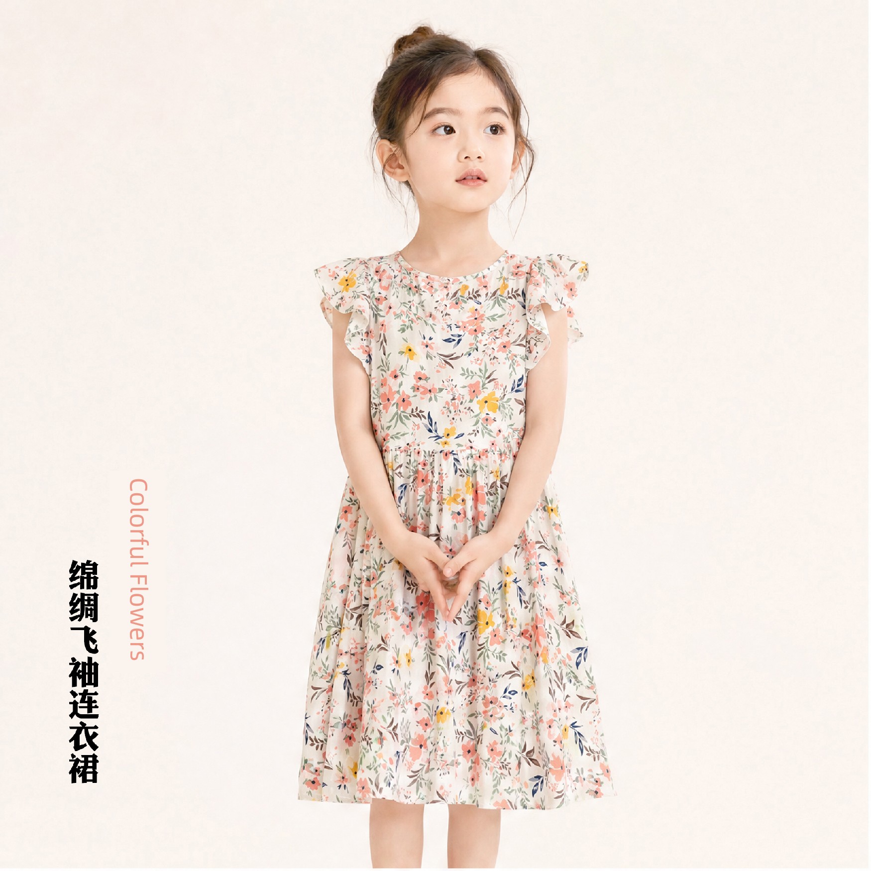 Summer Flying Sleeve Floral Children's Noil Poplin Dress — 2
