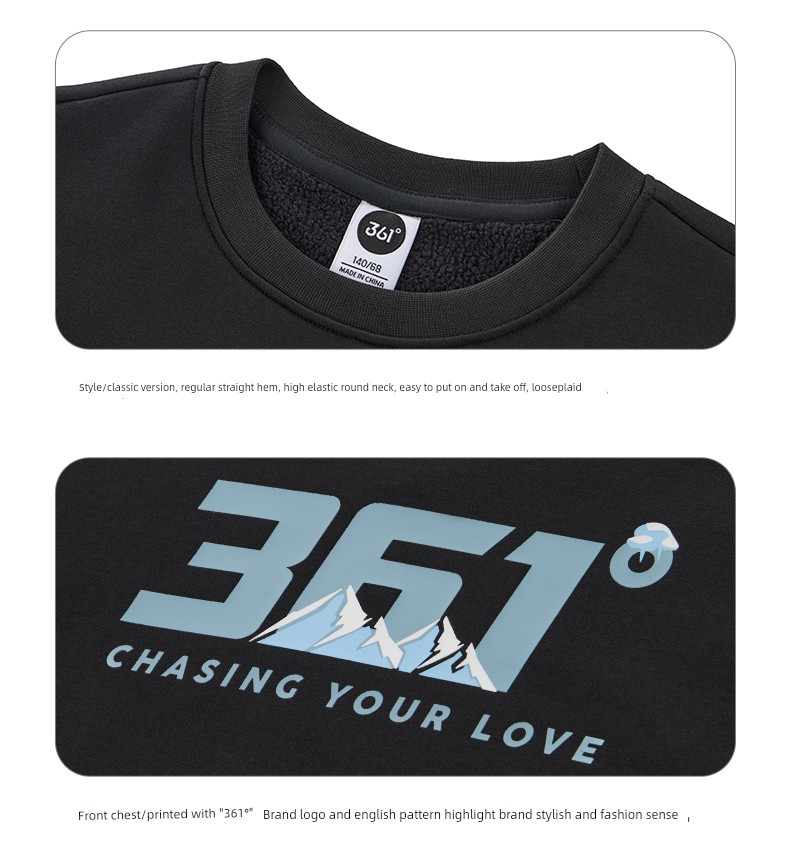 361 ° Children's Clothing for Boys and Girls, Pullover Sweatshirt, Round Neck, Autumn and Winter 2026 New Autumn Style, Fleece-Lined Long-Sleeved Sports — 91