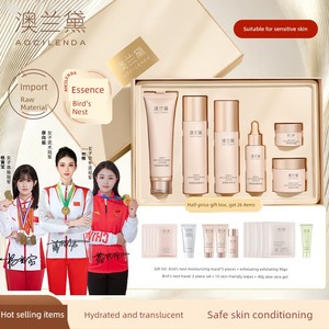 Australian Lauder Toner and Lotion Moisturizing Special Cosmetics Pregnant Women