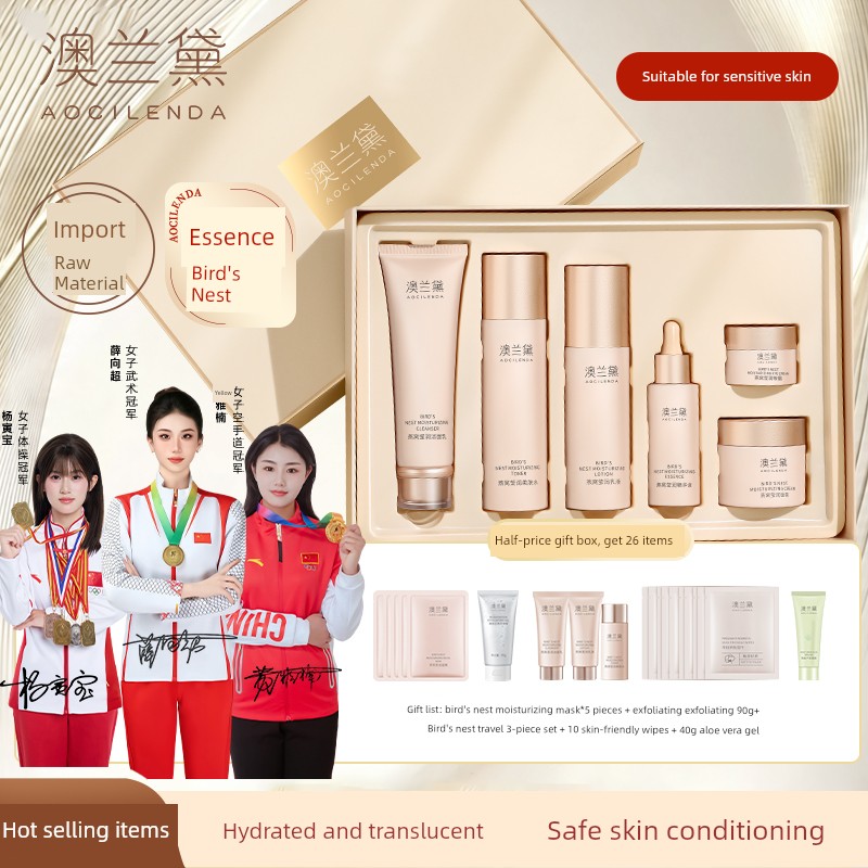 Australian Lauder Toner and Lotion Moisturizing Special Cosmetics Pregnant Women