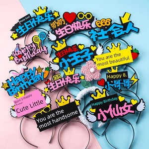 Internet Celebrity Rabbit Headband with Light Male God Party Hat