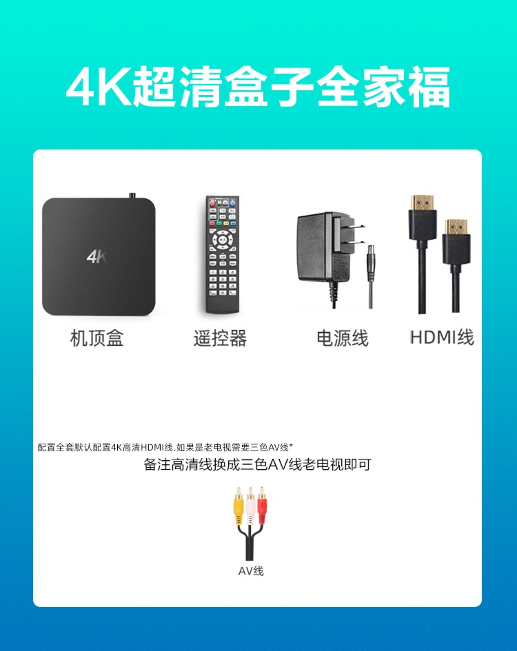 Huawei core household wireless wifi Network set top box 4K high definition TV box For millet Projection screen NextBox