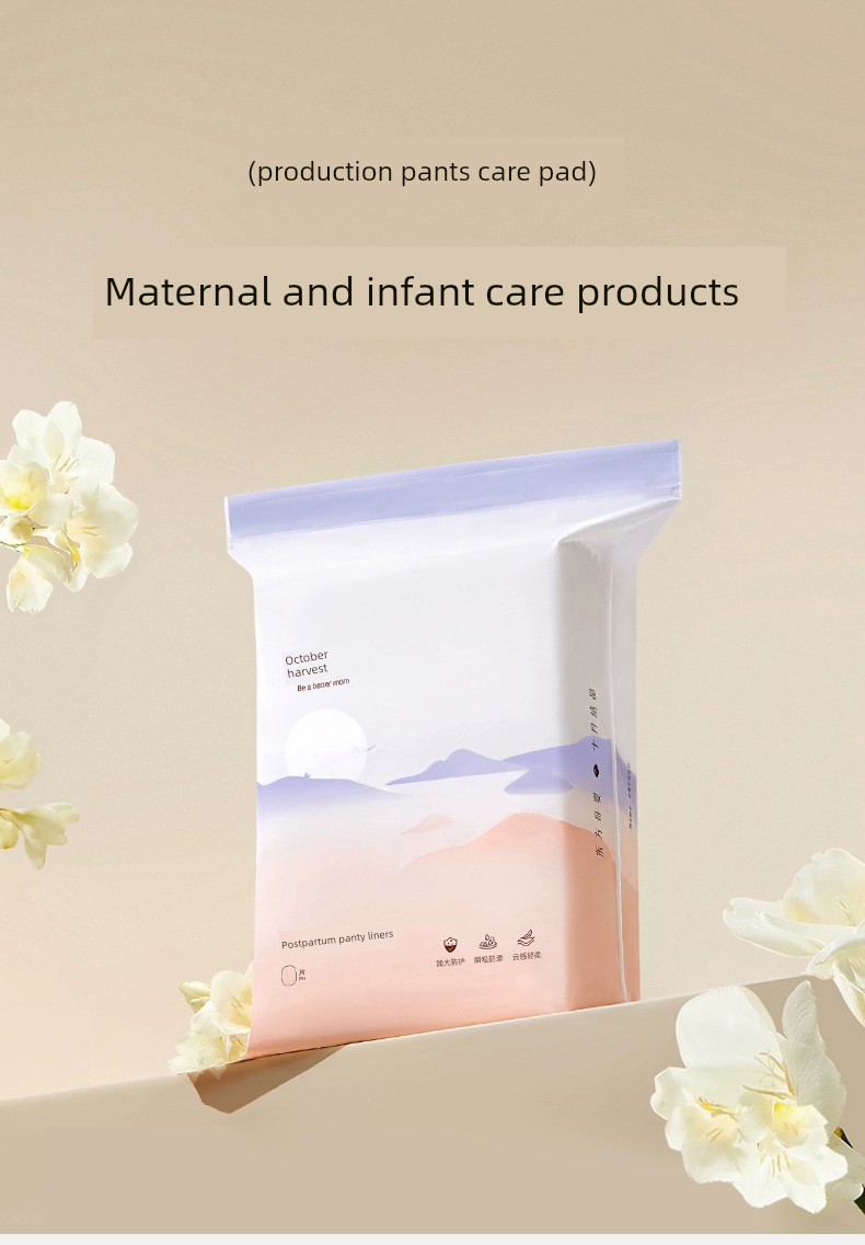 October Crystal Maternity Special Sanitary Paper for Postpartum Use, Maternity Room Disposable Pads, Postpartum Sanitary Napkins, Soft Paper — 15
