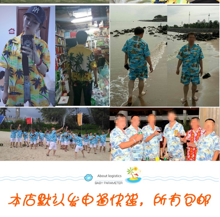 Short sleeve Seaside holiday Thailand leisure time Sanya shirt