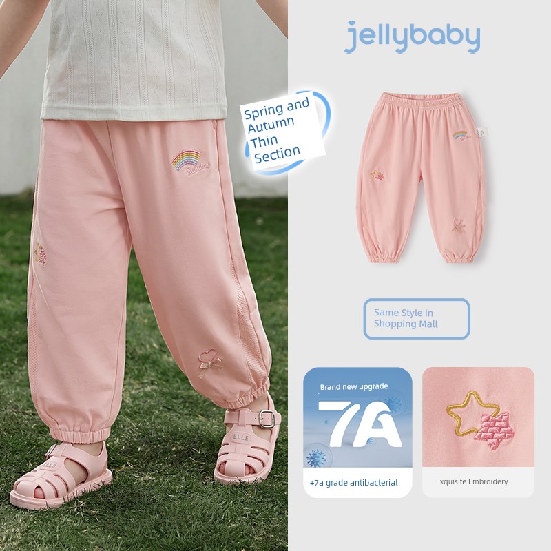 Jellybaby Anti-Mosquito Pants for Girls Summer Thin 2026 New Style Small Kidsren Casual Pants Autum Baby Pants — 4