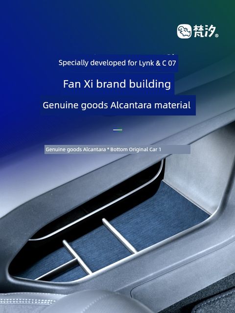 Fan Xi is suitable for Lynk & Co 07 central control storage box storage car interior decoration supplies special for modification accessories