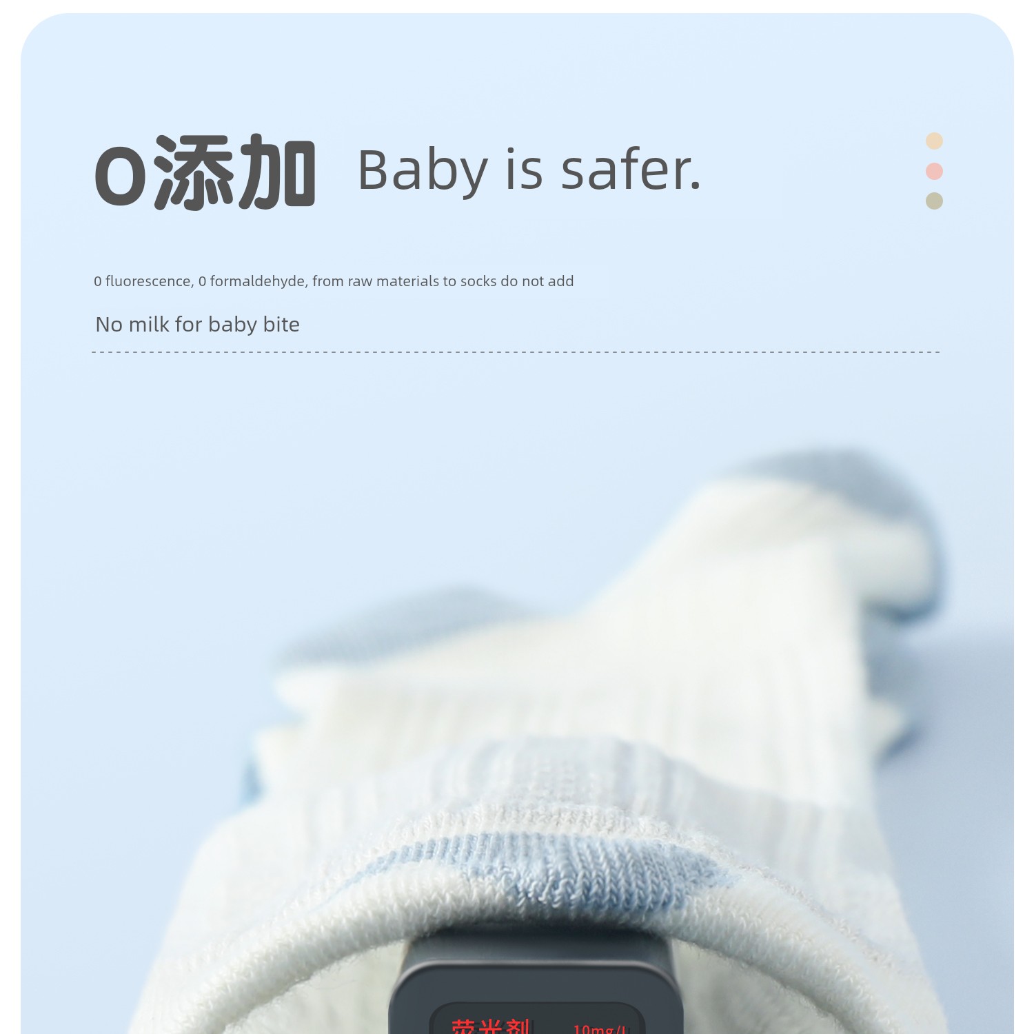 Newborn Baby Anti-Mosquito Socks Summer Thin Baby Mesh Breathable Tube Socks 0 to 3 Months Old Class A Not Tight Legs — 16