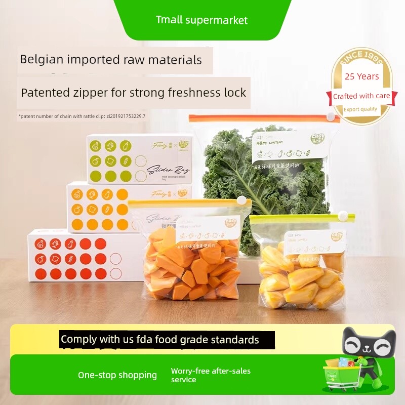 Yiyoujia Refrigerator Dedicated Storage Large, Medium and Small Envelope Bag