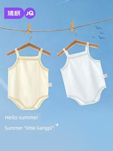 Summer Sleeveless Breathable Sling Triangle Rompers