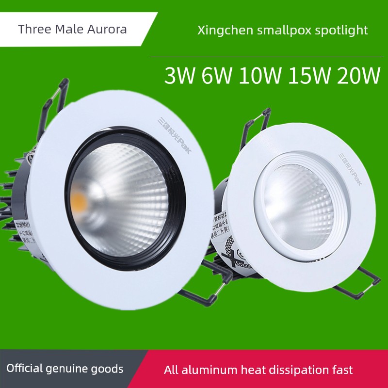 Sanxiong Aurora 10W LED Hill Star Morning Spotlight