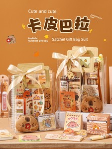 Kids Birthday Hand Gift Capabala Stationery Graduation Gift Kindergarten Class Ten-Year-Old Boys and Girls Reward