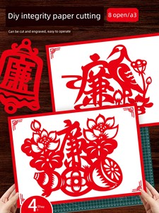 Elegant Paper-Cutting Works, Paper Carving, Intangible Cultural Heritage, Handmade Diy, Red Theme Pattern Draft, Semi-Fi