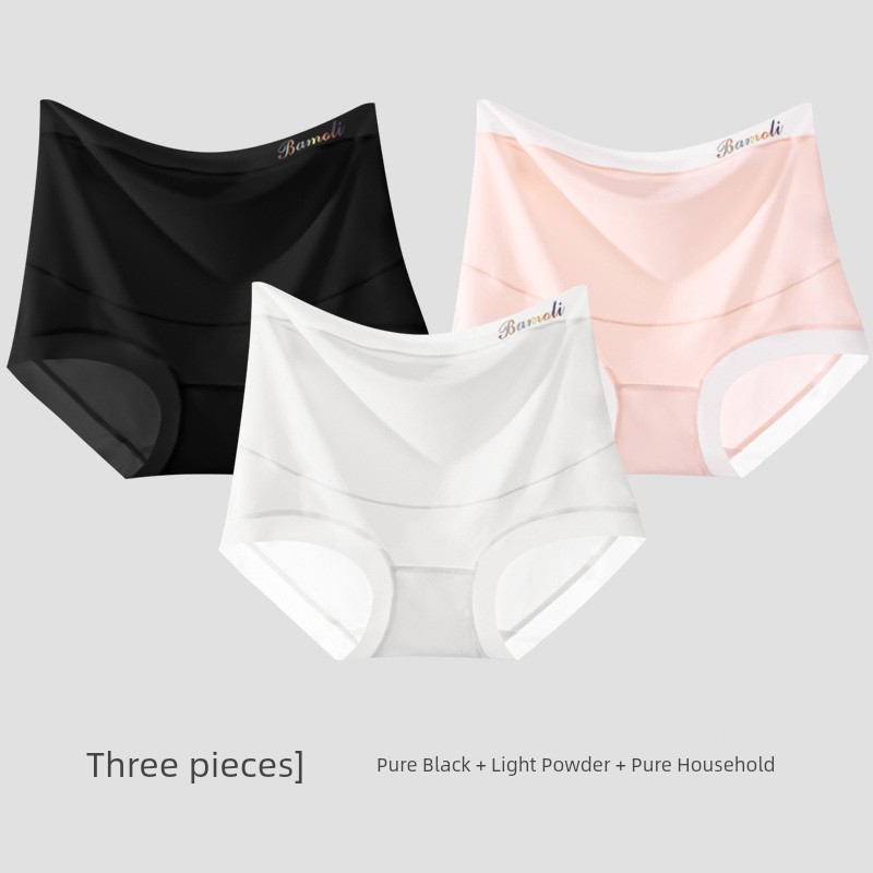 Pregnant Women's Underpants Ice Silk Seamless Purified Cotton Crotch Plus Size 100.00kg Special Underwear for Early and Late Pregnancy Thin — 5