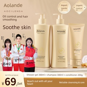 Australian Lauder Ginger Anti-Dandruff Wash Nursing Suite Genuine Goods Pregnant Women