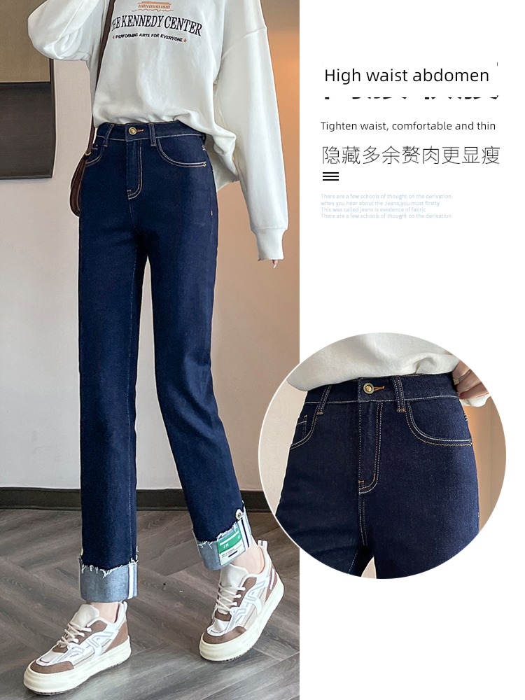 Smoke pipe Curling easy High waist Autumn and winter Nine points Jeans