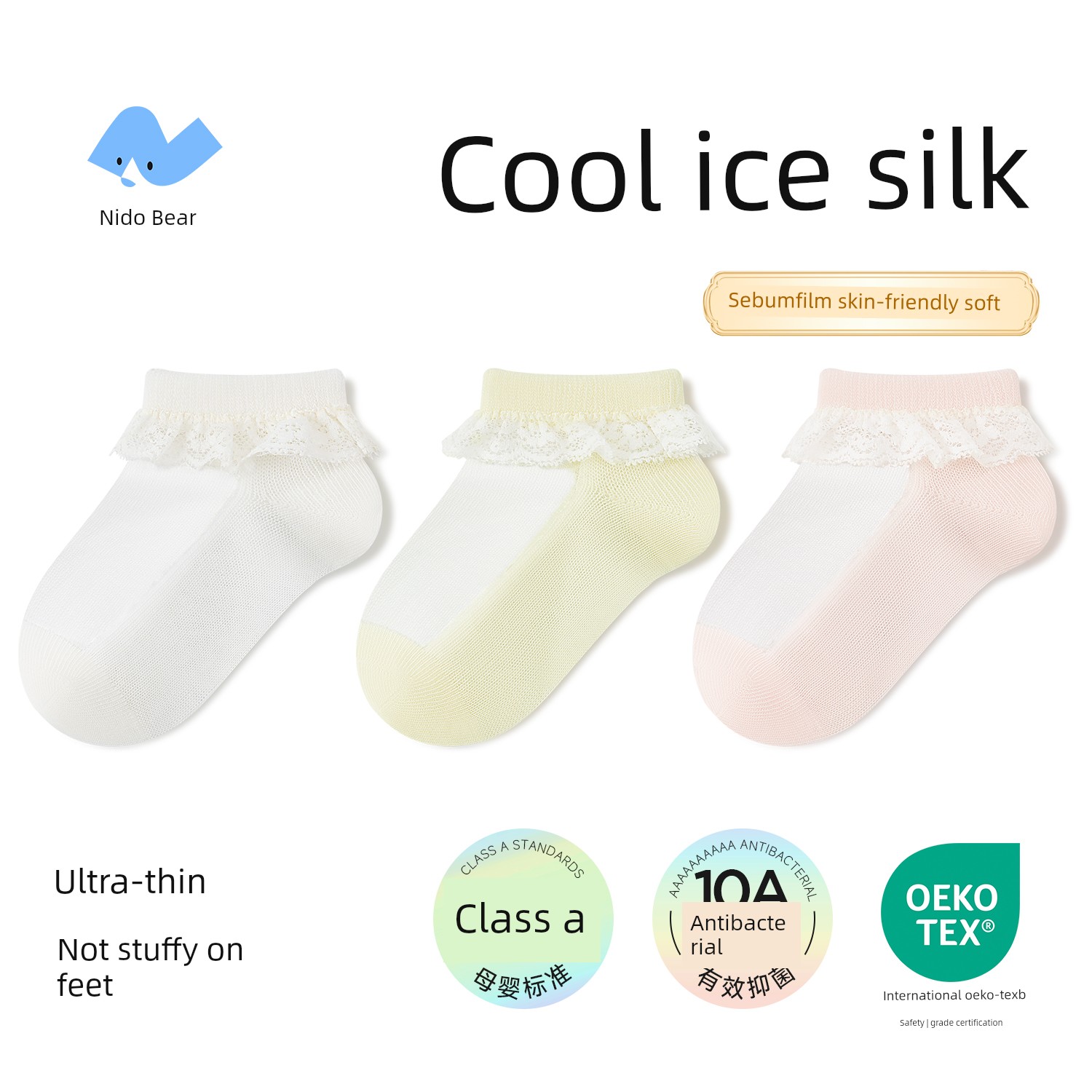 Niduoxiong Crystal Ice Silk Summer Thin Loose Socks — 3