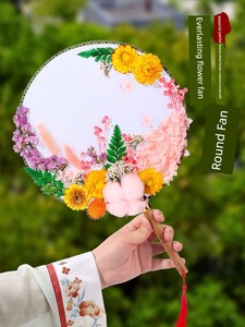Preserved Fresh Flower DIY Material Package Chinese Ancient Style Making Gift