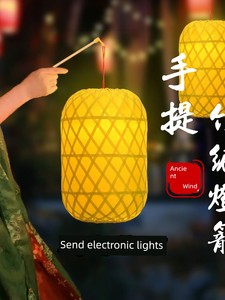 Dance Portable Lantern, Bamboo Woven, Only 100 Grams, Hometown Performance Prop, Children's Dance, Ancient Style, Photo 