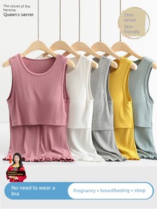 哺乳背心孕妇吊带怀孕期专用莫代尔内搭打底产妇喂奶秋冬夏季薄款