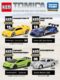TOMY Domika alloy car model Japanese TOMICA sports car racing boy toy children mini car
