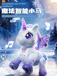 Birthday Gift Ai Smart Rainbow Pony Robot 3-Year-Old Girl's 6Th Birthday Gift Children's 7Th Birthday Toy 8