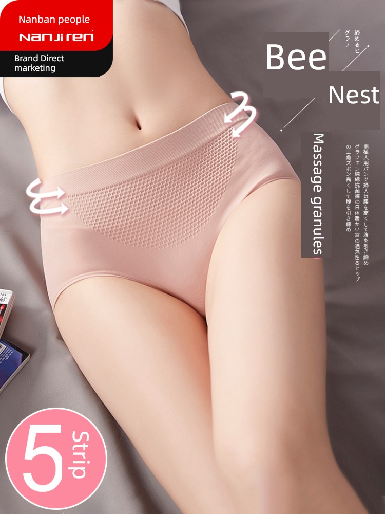 NGGGN middle-waisted The abdomen sexy summer Thin money underpants