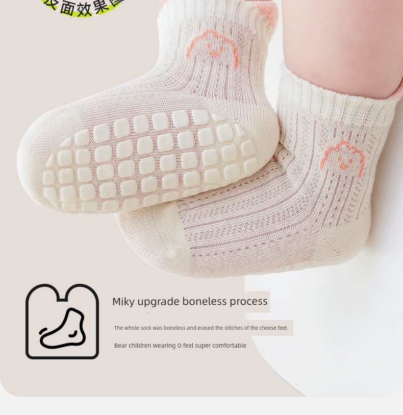 Baby Floor Socks, Summer Thin Non-Slip Anti-Cold Infant Toddler Socks, Indoor Summer Cotton Children's Mesh Socks, Thin — 15