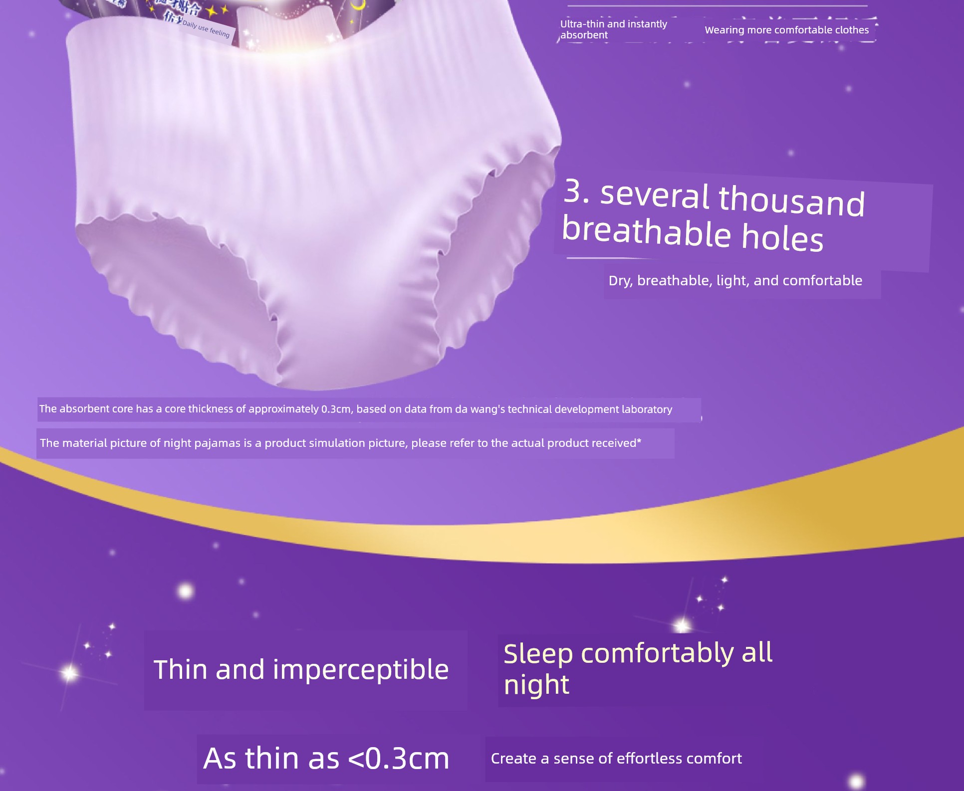 Japan's King of Sanitary Products Elis Ai Luqian Ultra-Thin Light Feather Day and Night Use Comfortable Panty Liners Breathable Skin-Friendly Sanitary Pads — 22