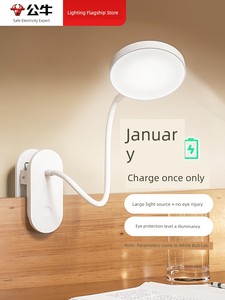 Bull Rechargeable Learning Bedside Clip Table Lamp