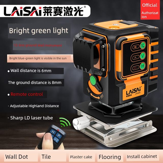 Laise infrared level green light 12-line wall-mounting instrument floor-mounting instrument wall-mounting integrated machine high-precision automatic wire drawing