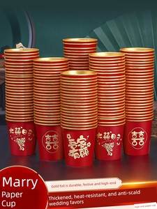 Wedding Paper Cup Disposable Wedding Cup Wedding Supplies Complete Collection Wedding Engagement For Home Wedding Banque