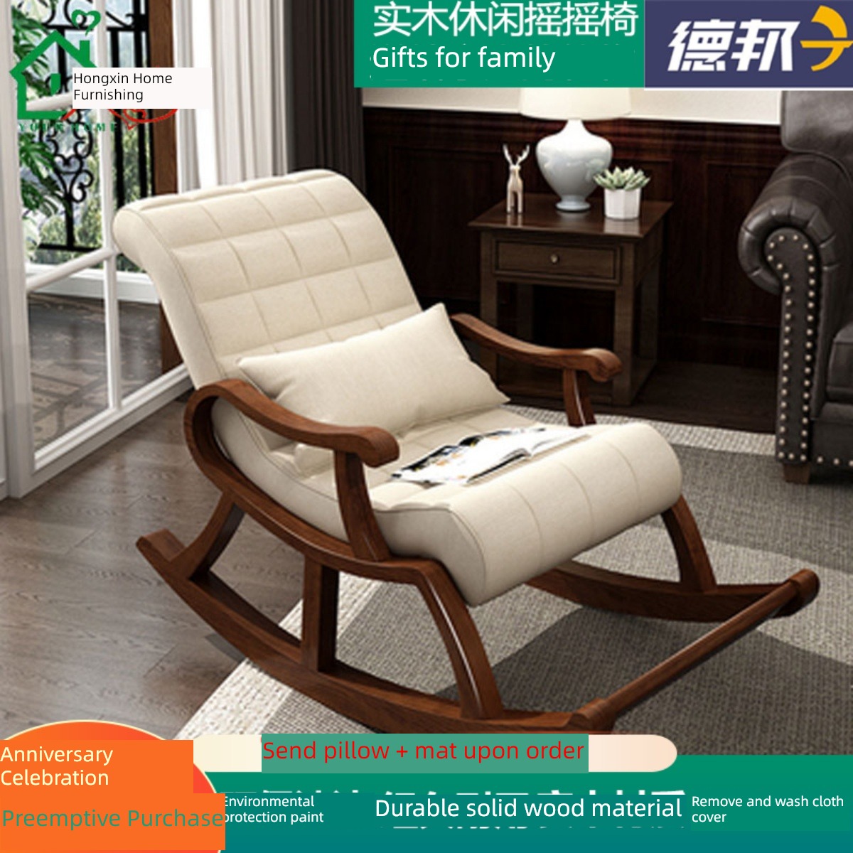 solid wood Rocking chair Lazy man leisure time Rocking chair bedroom rocking chair adult Nap chair deck chair balcony Elderly chair a living room
