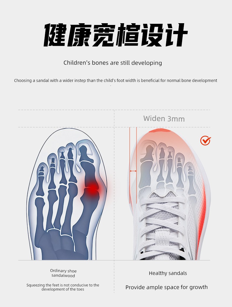Lightweight 3-Strap Jordan Kidsren's Shoes, Kidsren's Running Shoes, Autum New Youth Professional Running Shoes, Boys' Sports Shoes — 18