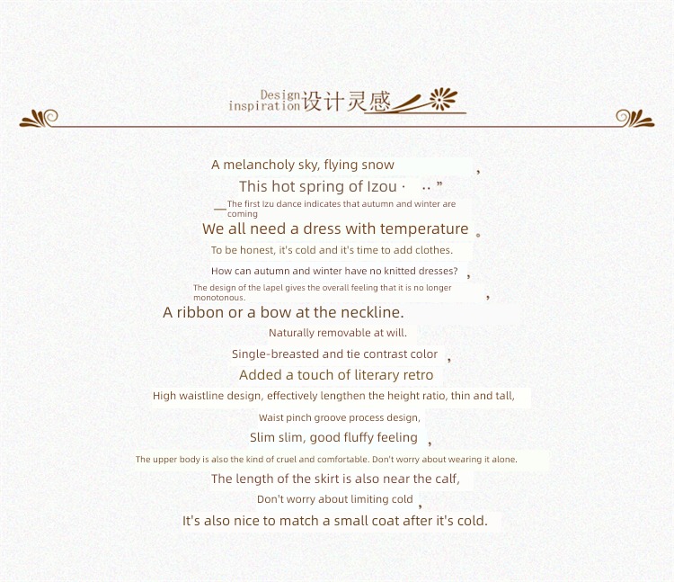 Autumn and winter sweater Self-cultivation Gentle wind Lay a foundation Inner lap Chinese bellflower