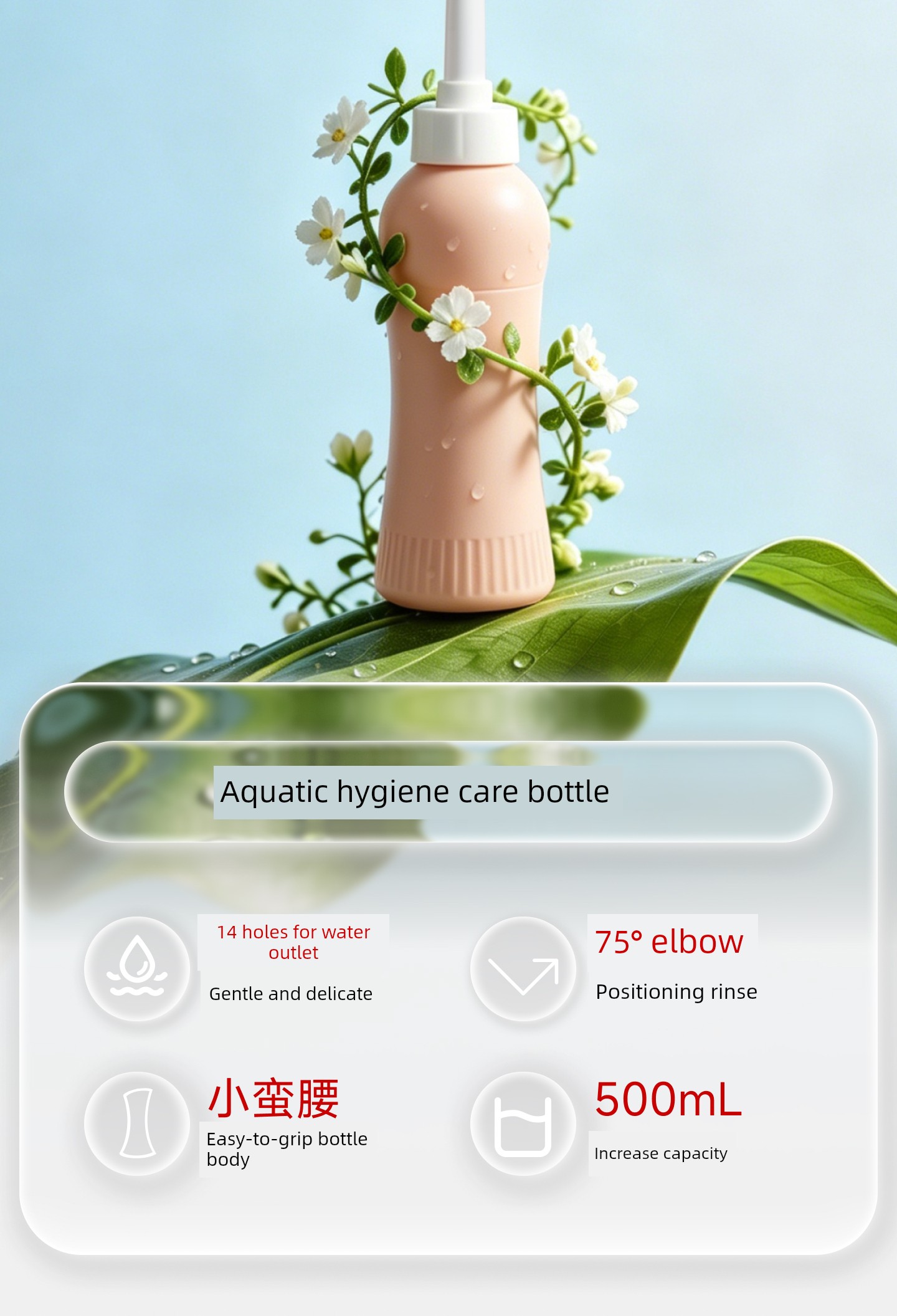 XENBEA Maternal Female Private Part Butt Anal External Washing Butt Portable Cleaning Device Washing Bottle Perineum Flusher — 4