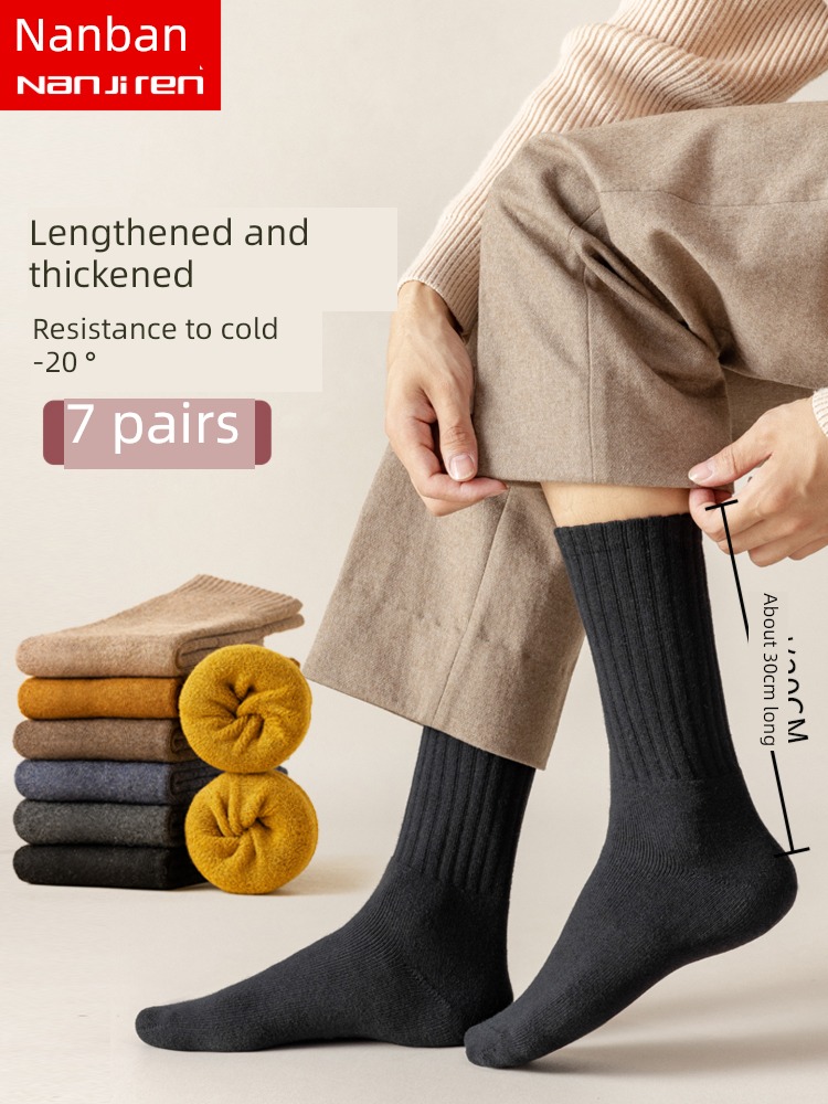 NGGGN Plush thickening keep warm cold-resistant Winter money Socks