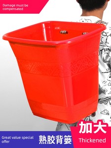 Plastic Square Storage Basket, Large Household Bucket, Sturdy Agricultural Basket, Enlarged and Thickened Plastic Basket