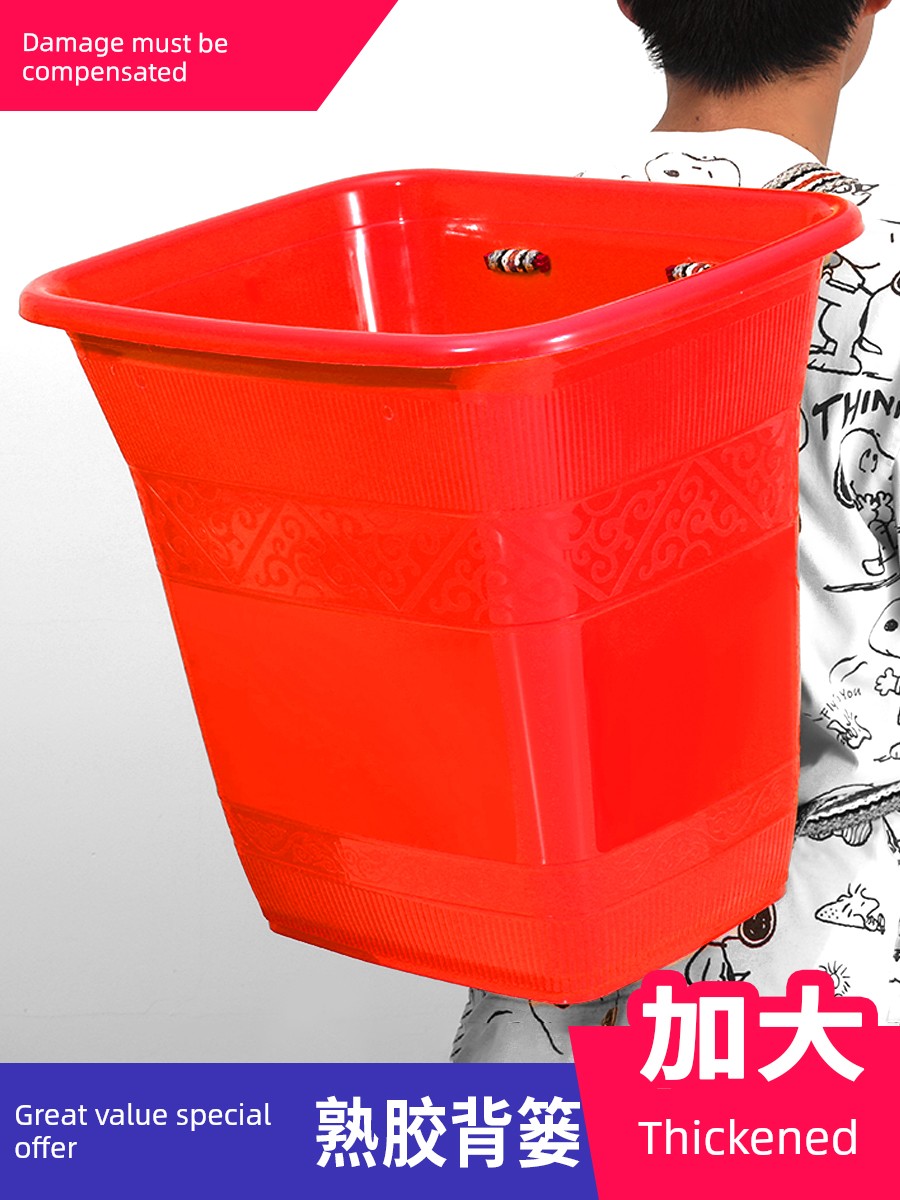 Plastic Square Storage Basket, Large Household Bucket, Sturdy Agricultural Basket, Enlarged and Thickened Plastic Basket