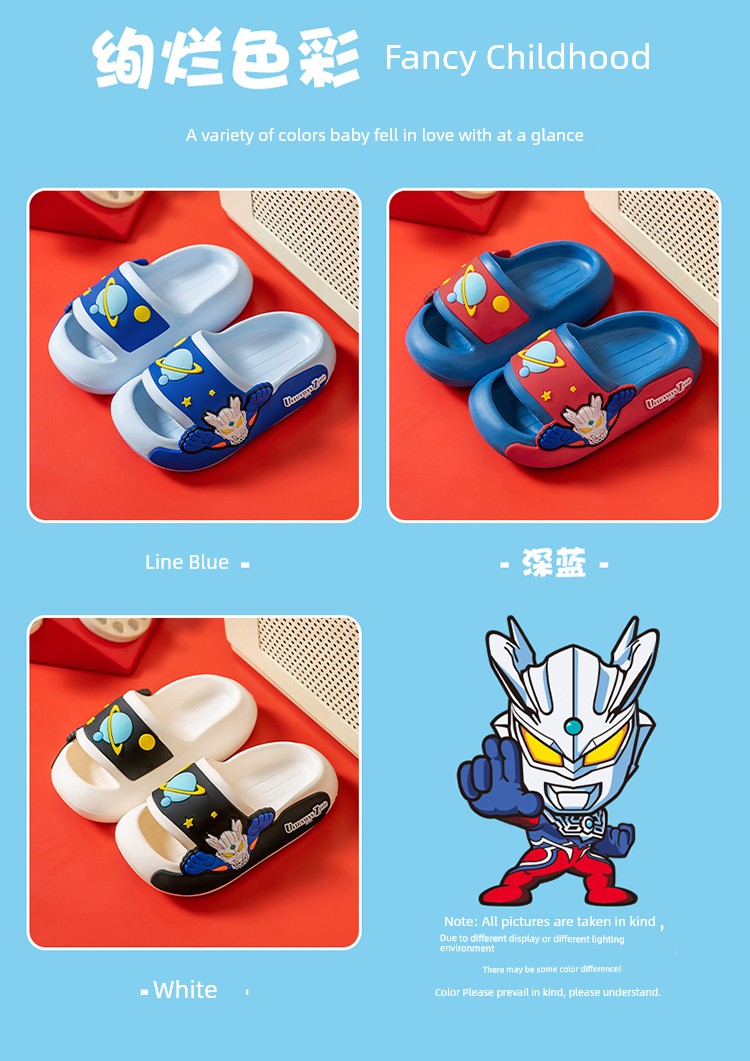 Ultraman Officially Authorized Slip-on Kids Slippers — 5